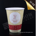 Good quality 12oz 390ml disposable paper tea cup